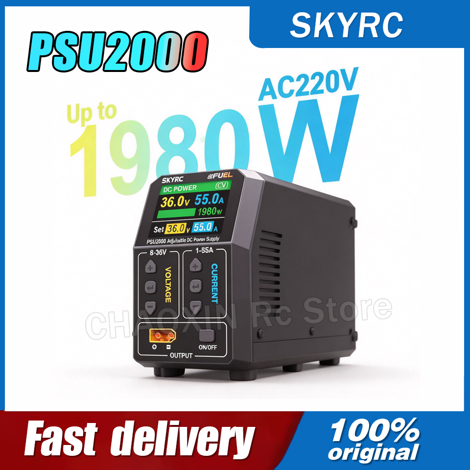 SKYRC PSU2000 1980W Adjustable - مراجعة Drone Battery Charger وسعره