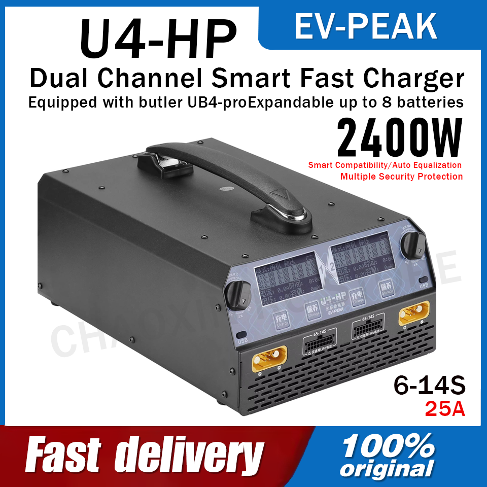 EV-PEAK U4-HP Dual Channel 250 - مراجعة Drone Battery Charger وسعره