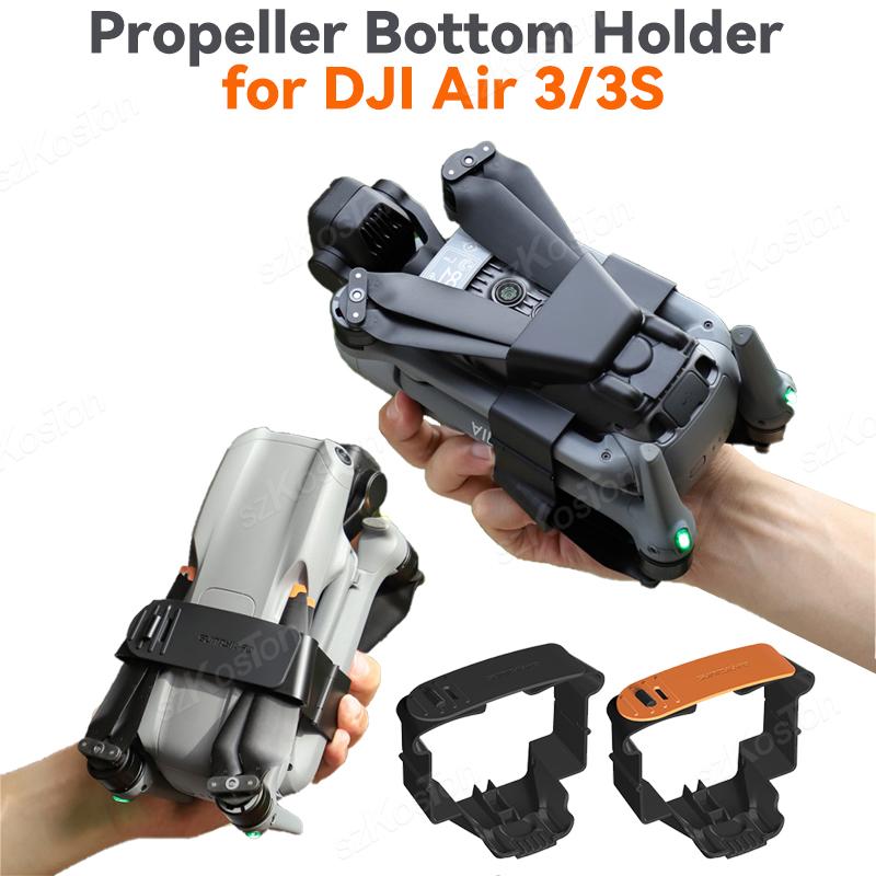 Propeller Holder for DJI Air 3 - مراجعة Drone Propeller Holder وسعره