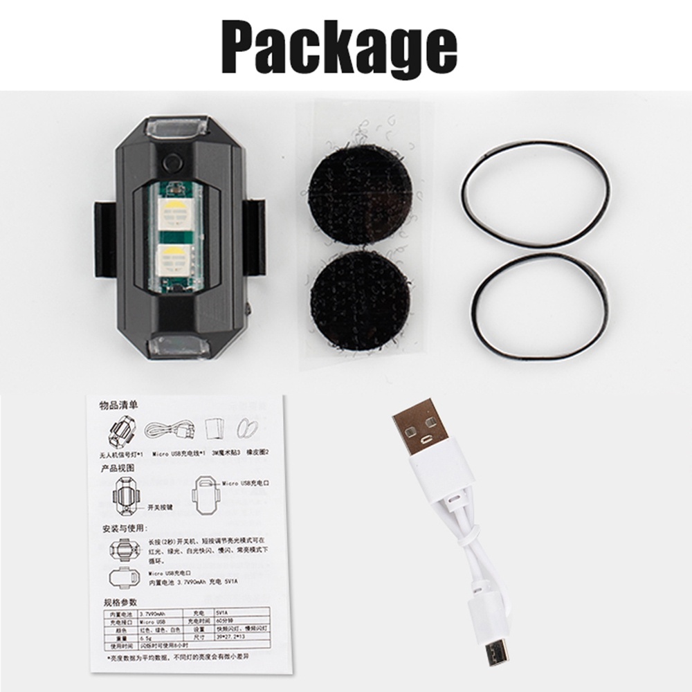 1PC 7 Color Mini USB Charging  - مراجعة Drone Beacon Light وسعره